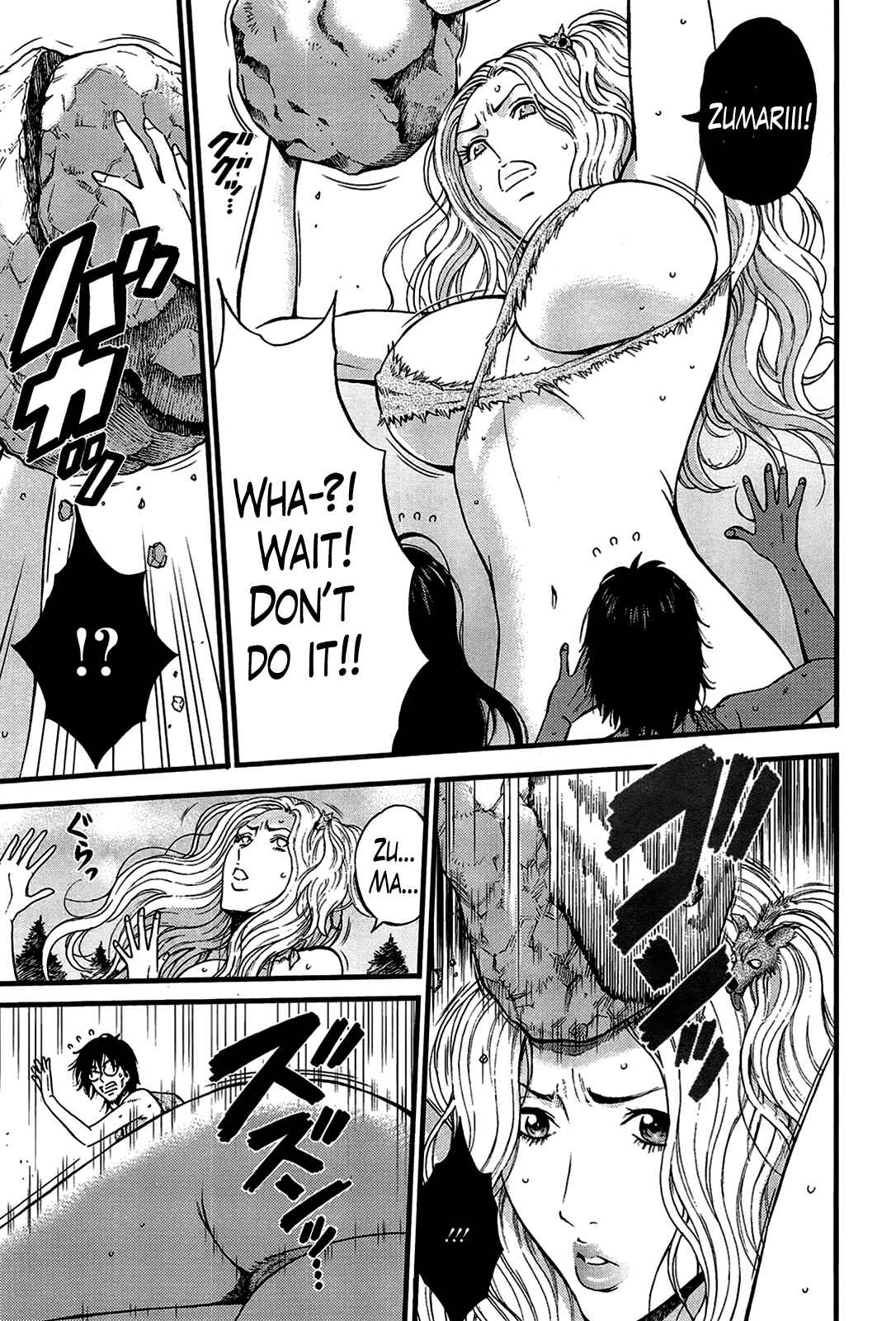 Page 7 Chapter 17 The Otaku In 10,000B.C.