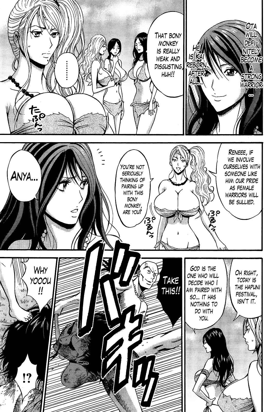 Page 7 Chapter 4 The Otaku In 10,000B.C.