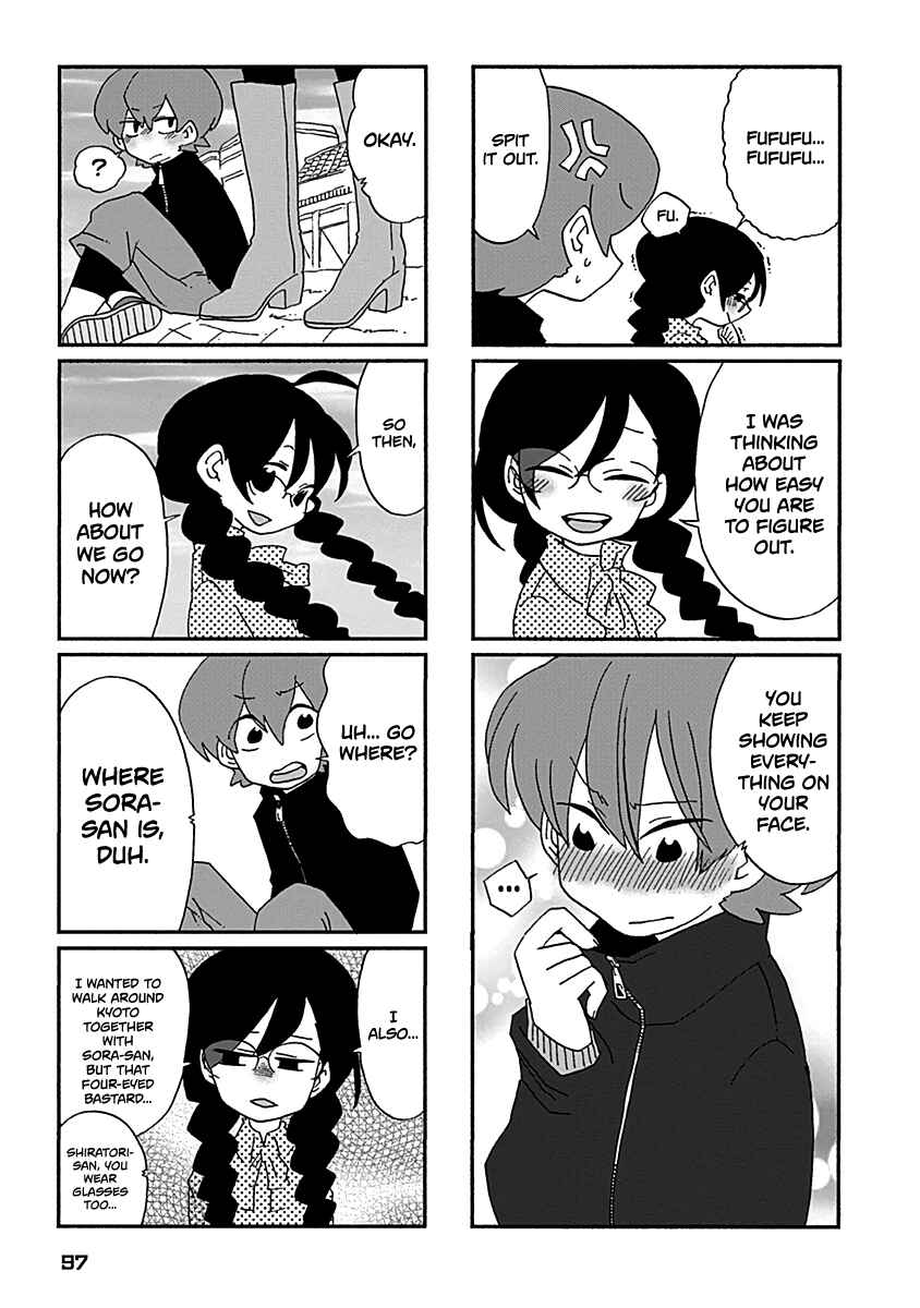 Page 12 Chapter 25 My Alien Days