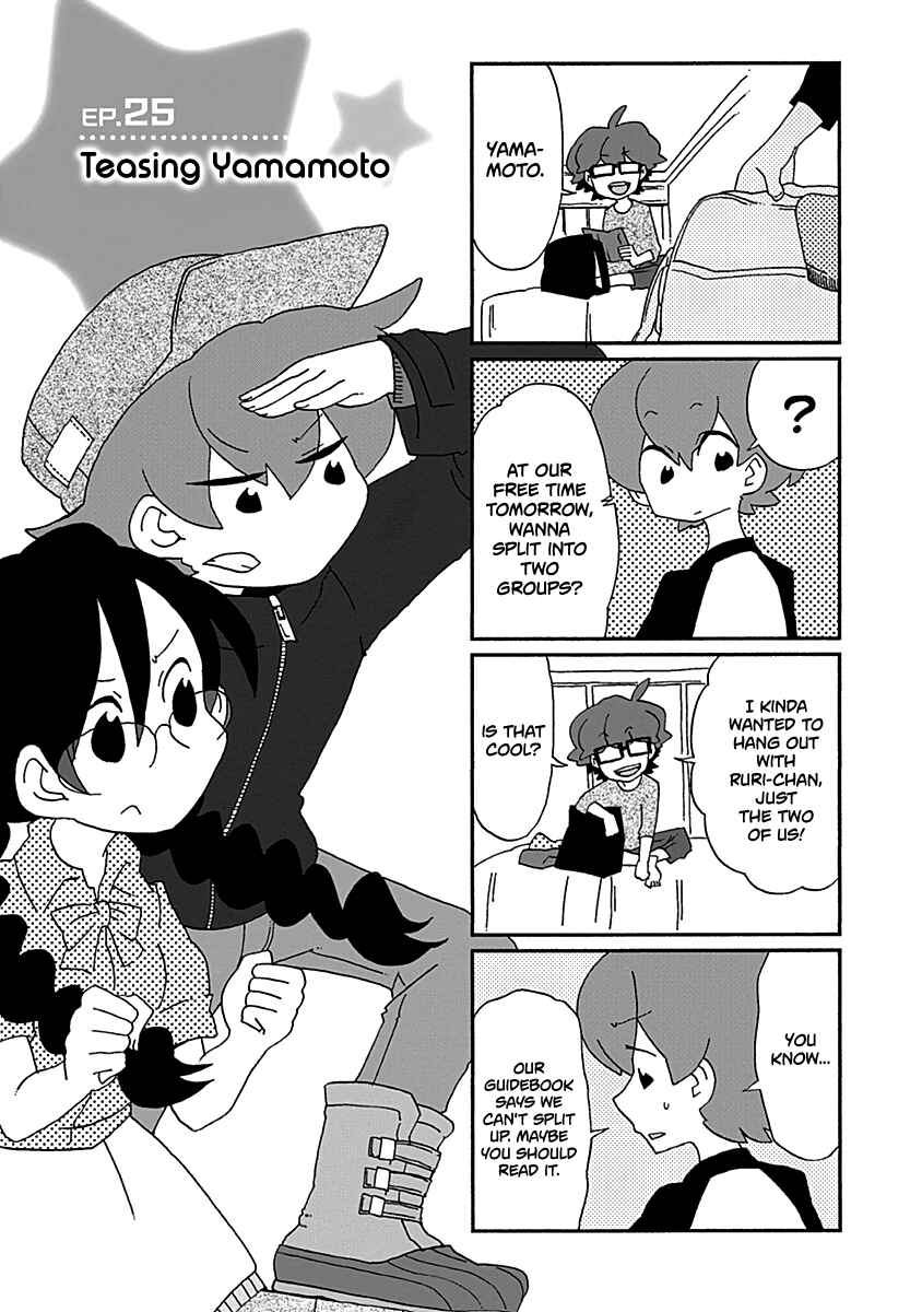 Page 2 Chapter 25 My Alien Days