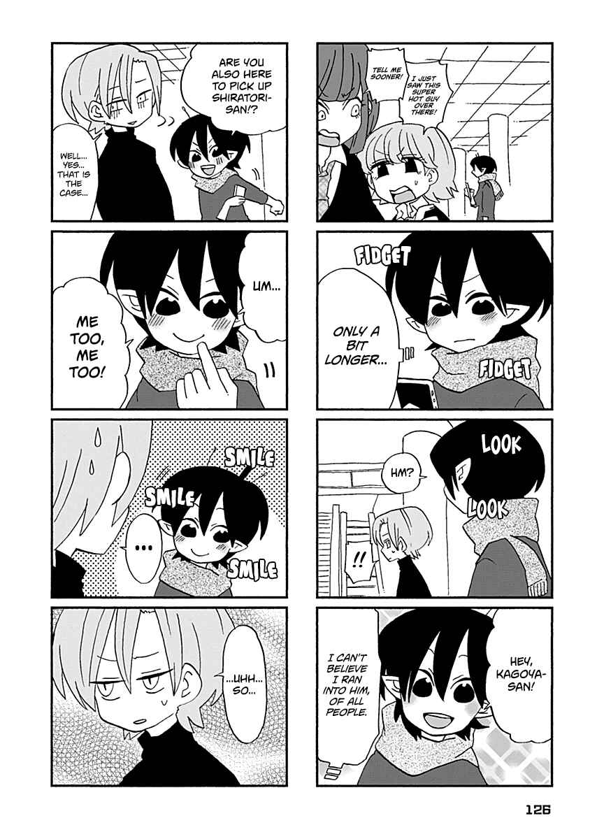 Page 3 Chapter 29 My Alien Days