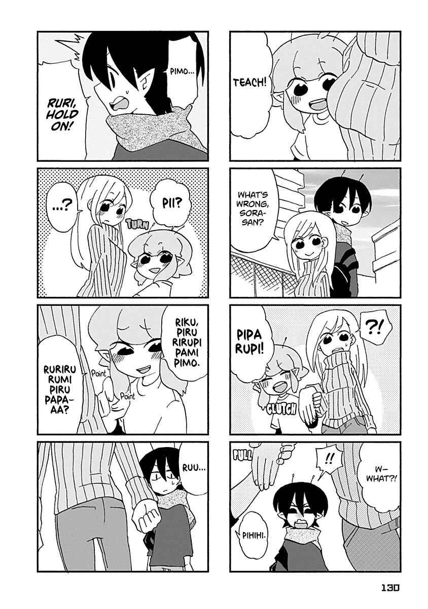 Page 7 Chapter 29 My Alien Days