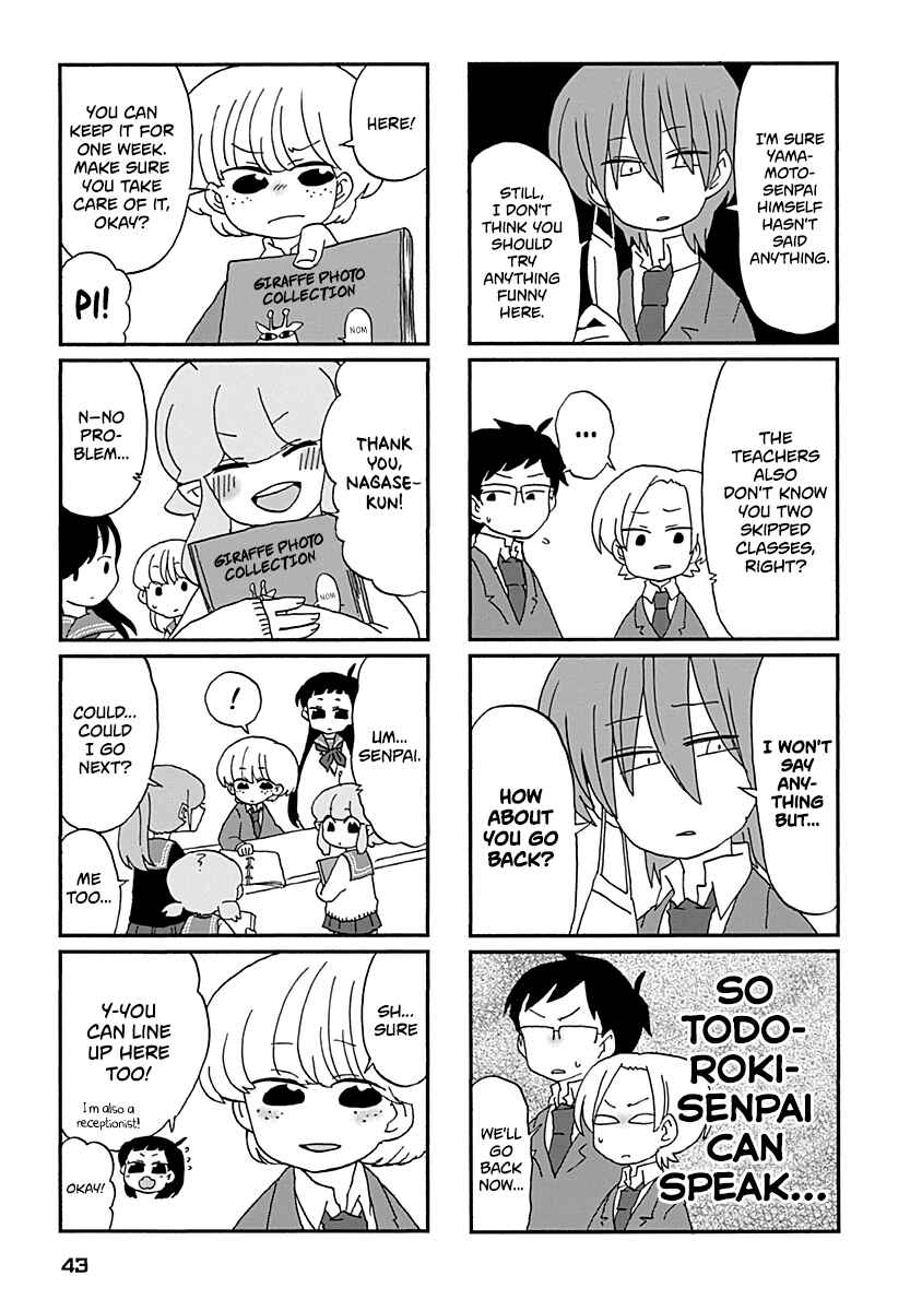 Page 10 Chapter 21 My Alien Days