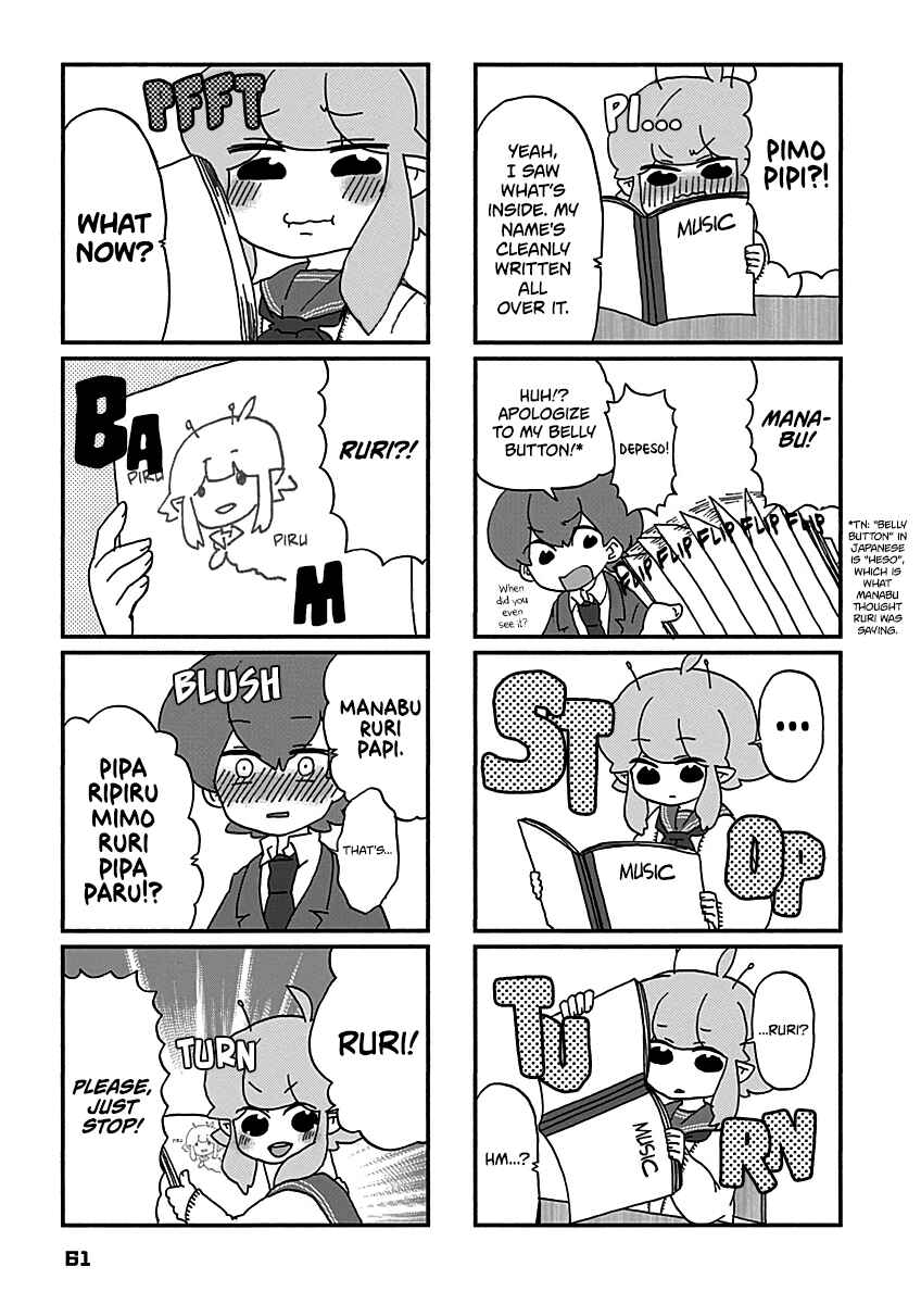 Page 12 Chapter 13 My Alien Days