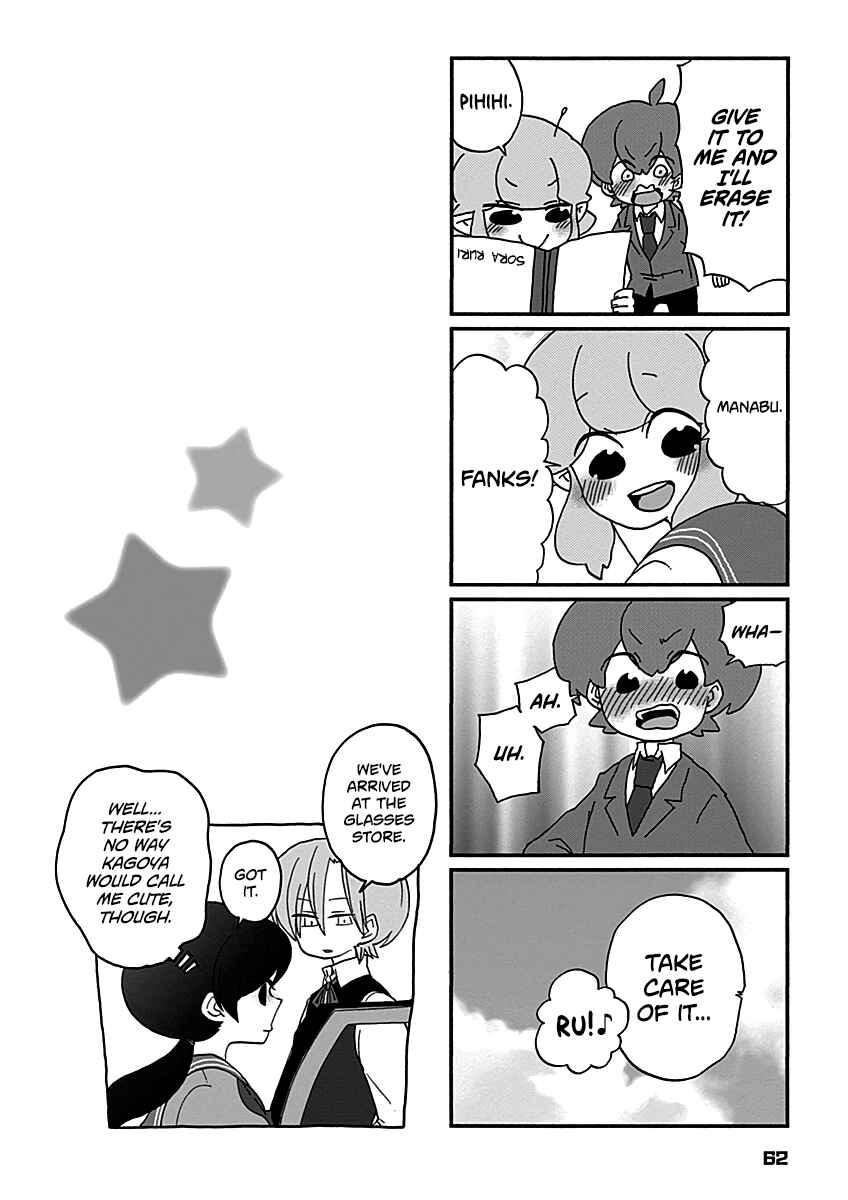 Page 13 Chapter 13 My Alien Days