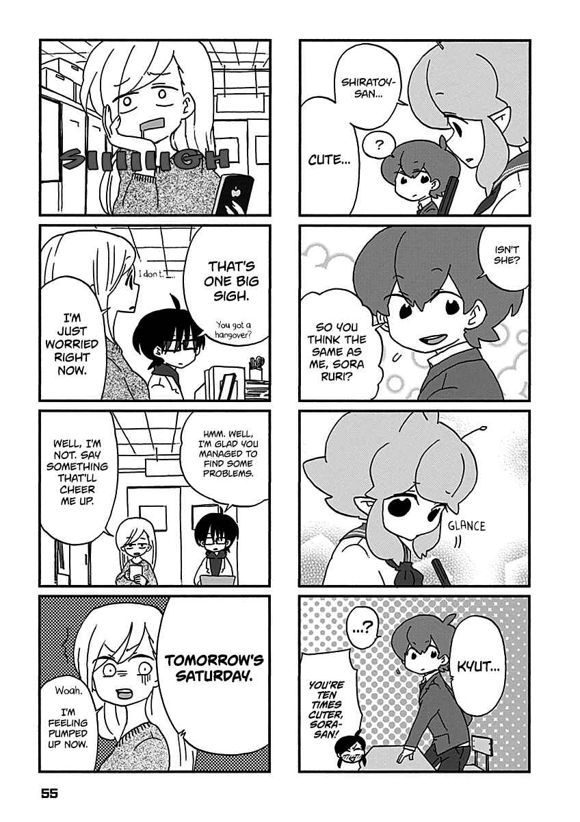 Page 6 Chapter 13 My Alien Days