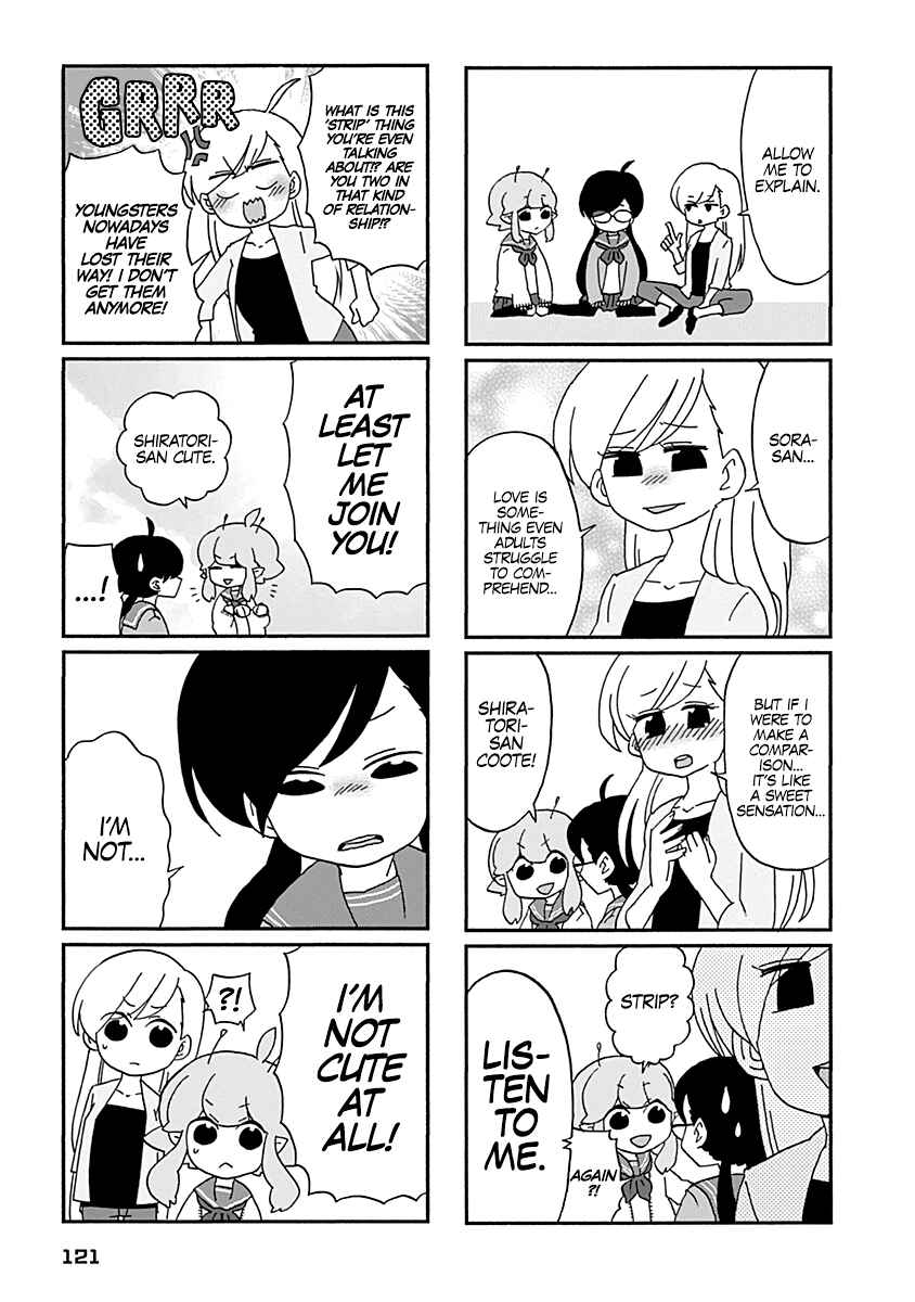 Page 12 Chapter 8 My Alien Days