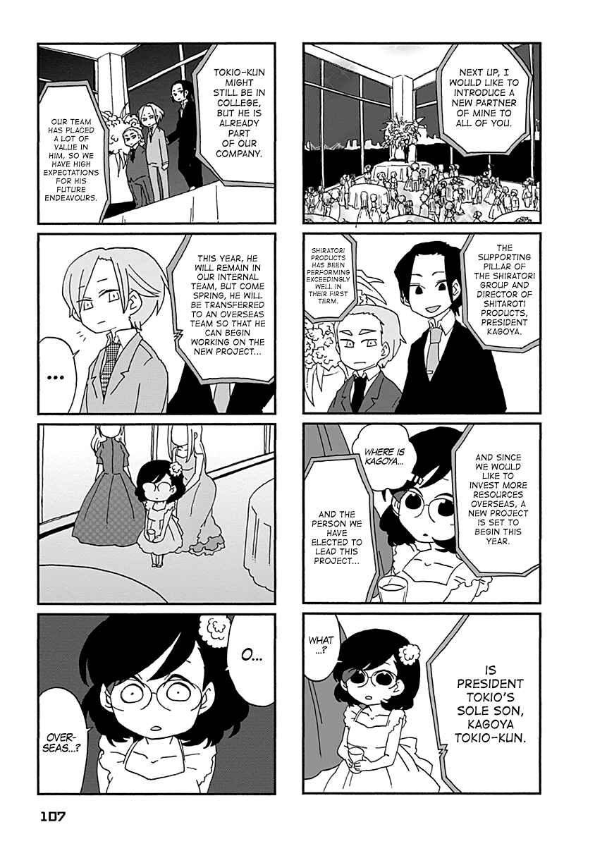 Page 12 Chapter 7 My Alien Days