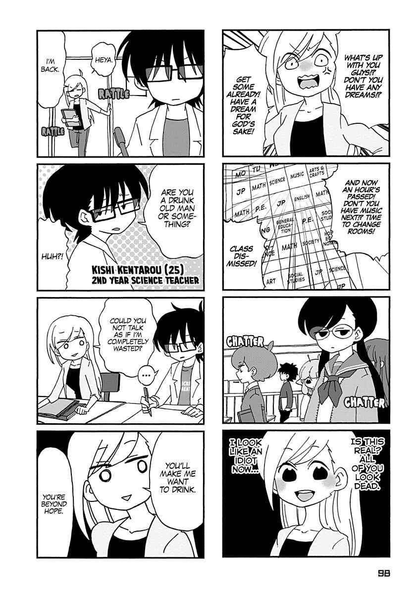 Page 3 Chapter 7 My Alien Days
