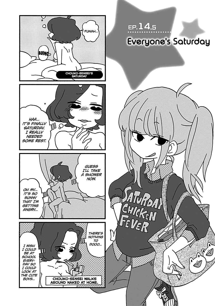 Page 2 Chapter 14.5 My Alien Days