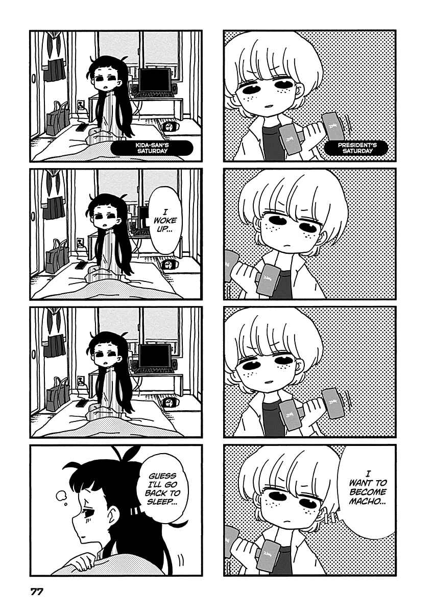 Page 5 Chapter 14.5 My Alien Days