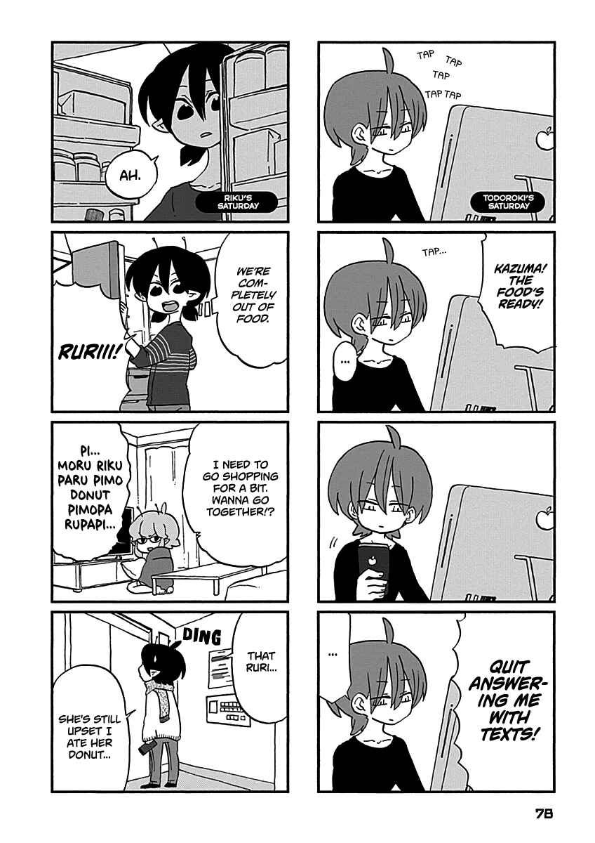 Page 6 Chapter 14.5 My Alien Days