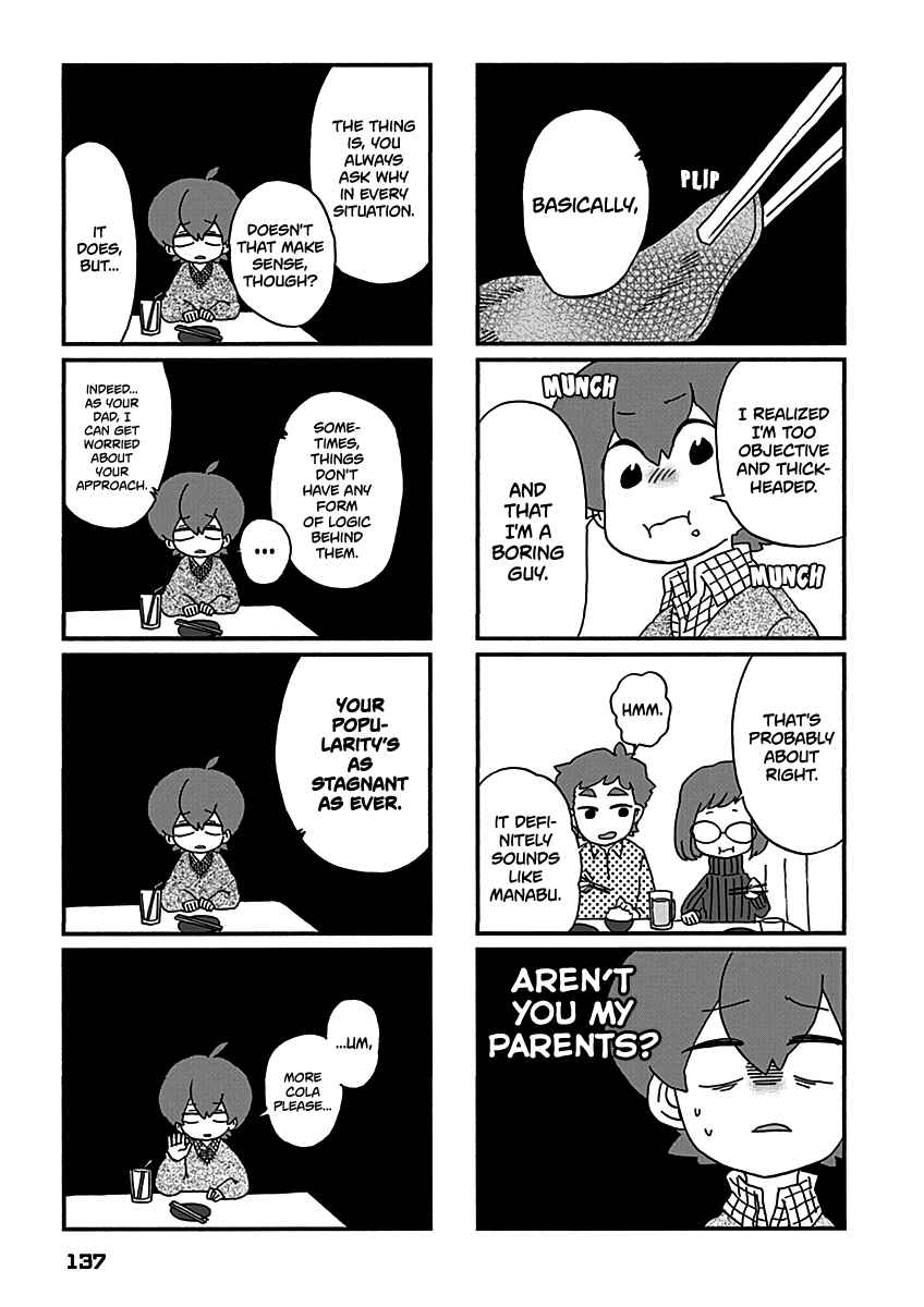 Page 12 Chapter 18 My Alien Days