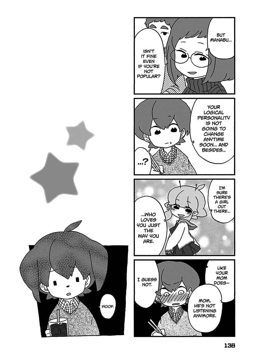 Page 13 Chapter 18 My Alien Days