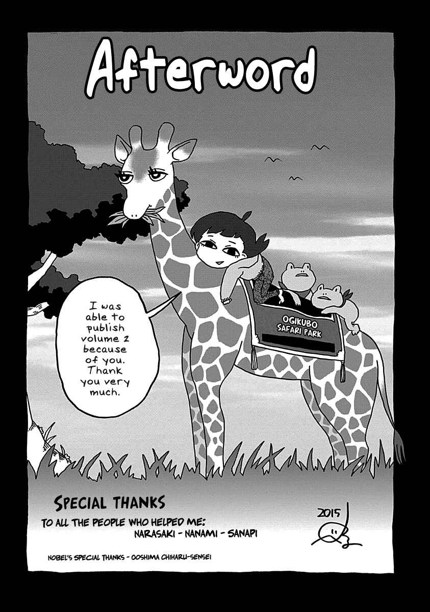 Page 17 Chapter 18 My Alien Days