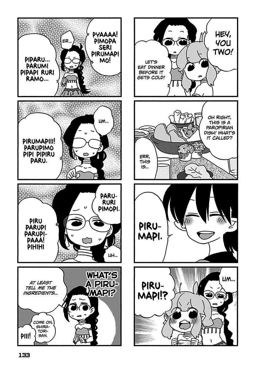 Page 8 Chapter 18 My Alien Days