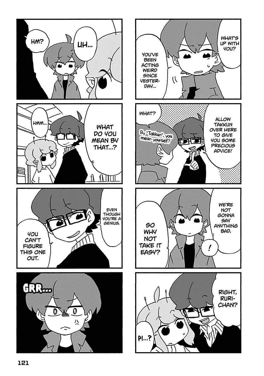 Page 6 Chapter 28 My Alien Days
