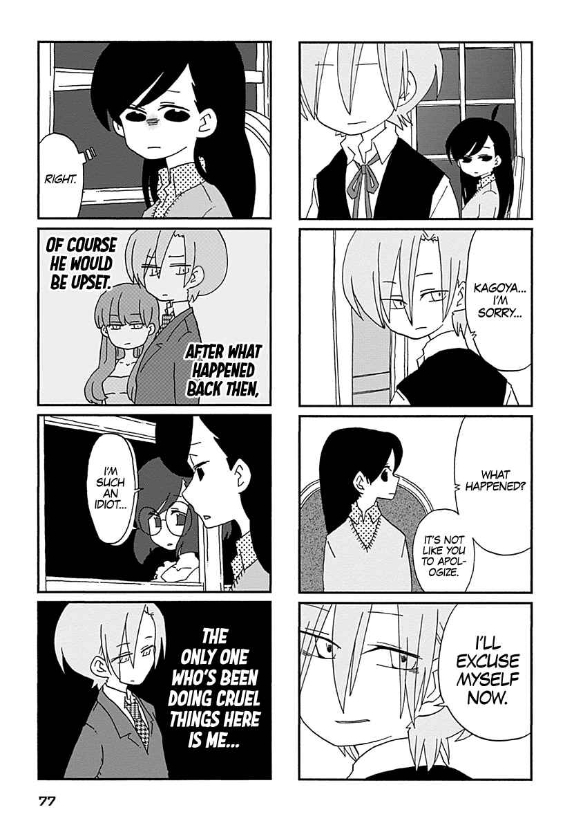 Page 14 Chapter 5 My Alien Days