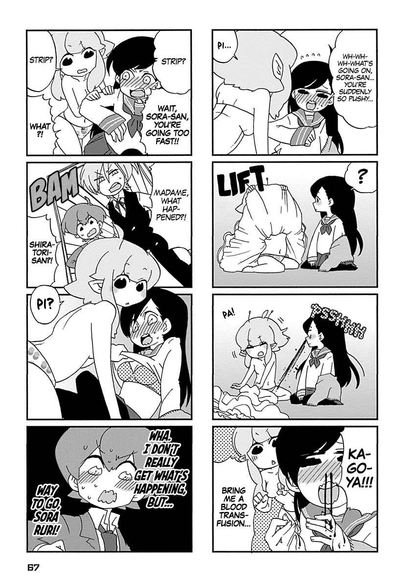 Page 4 Chapter 5 My Alien Days