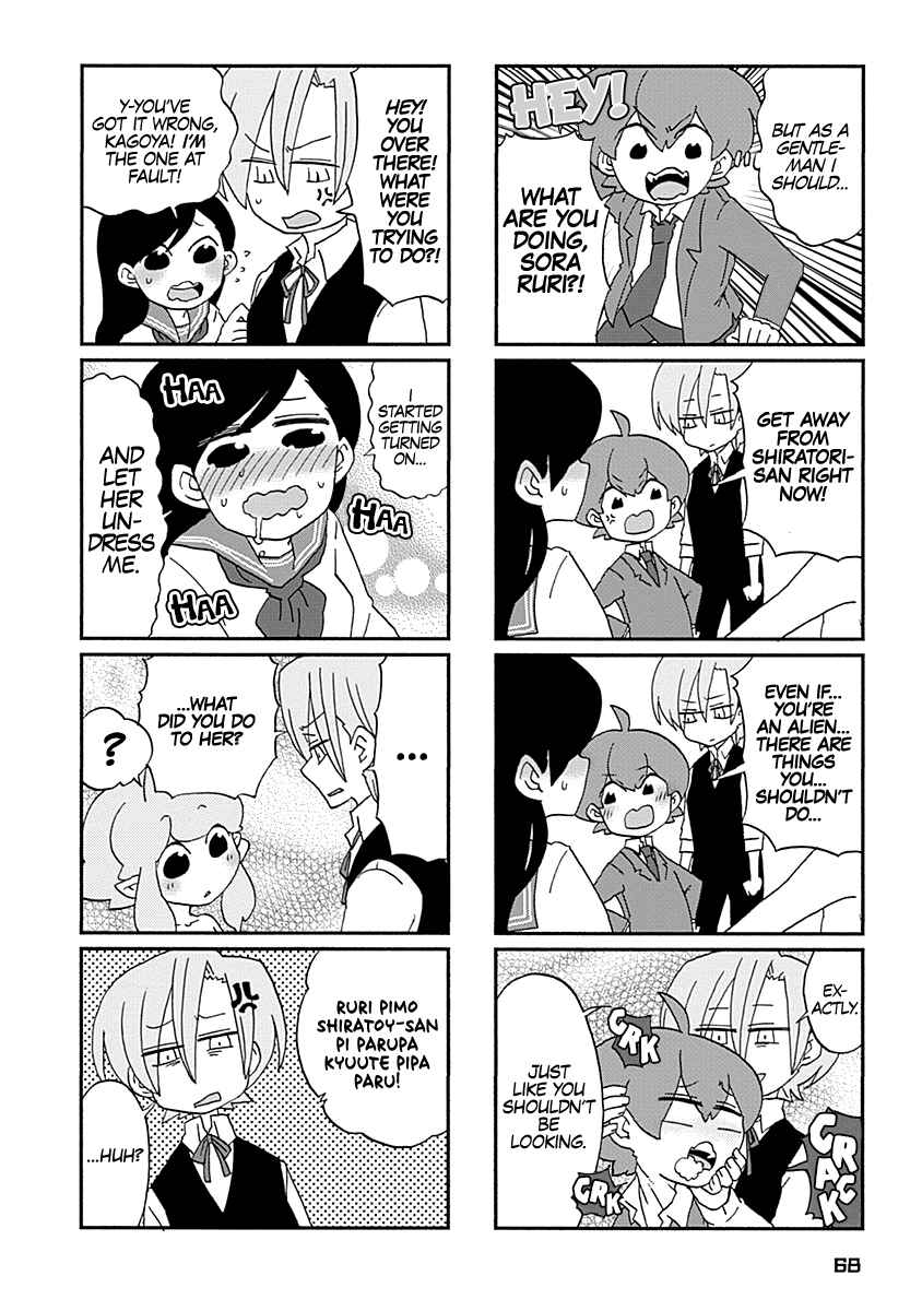 Page 5 Chapter 5 My Alien Days
