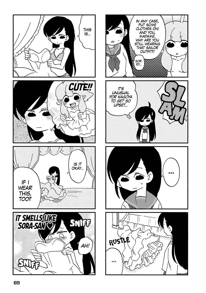 Page 6 Chapter 5 My Alien Days