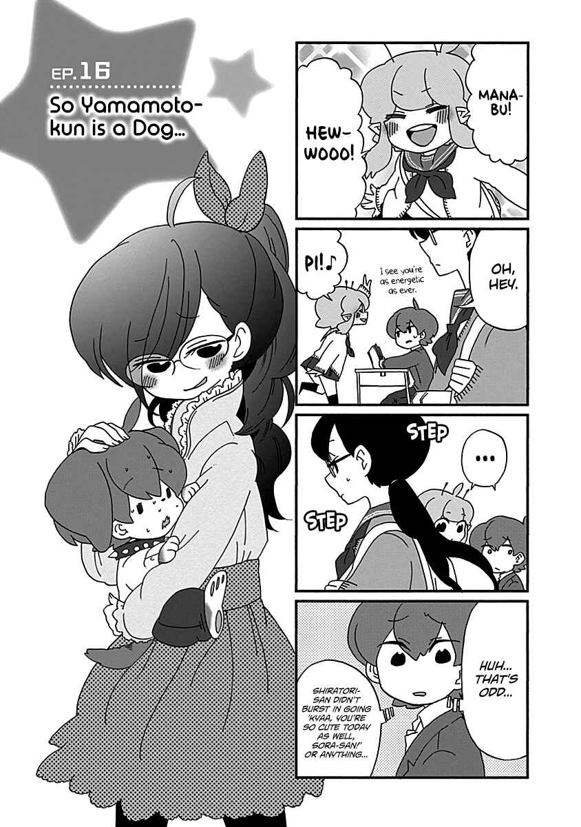 Page 1 Chapter 16 My Alien Days