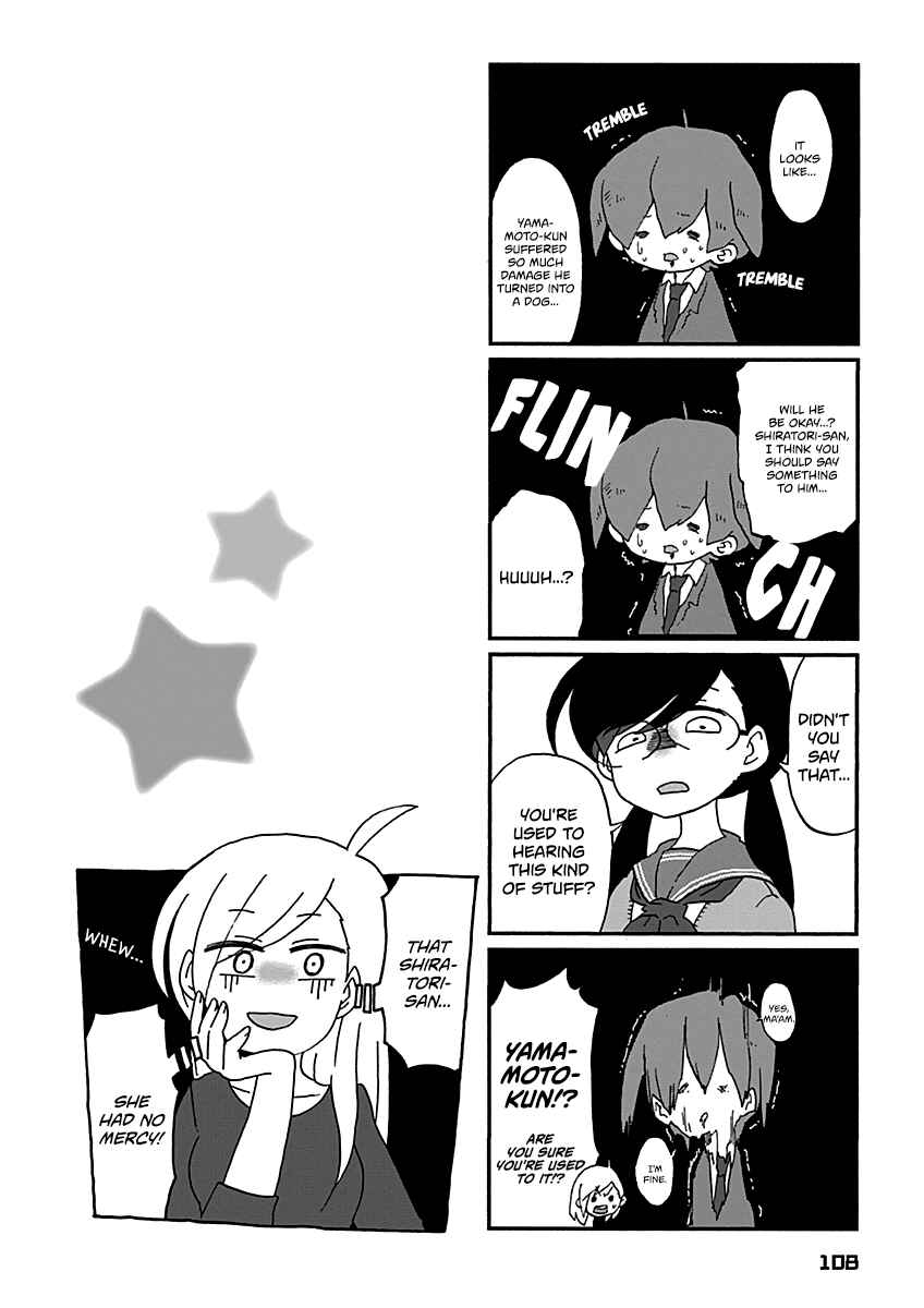 Page 12 Chapter 16 My Alien Days