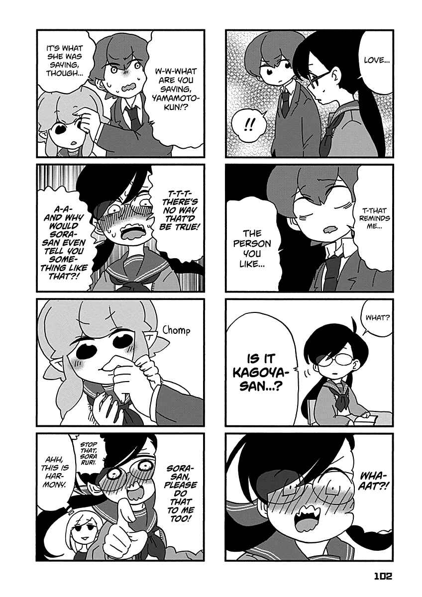 Page 6 Chapter 16 My Alien Days