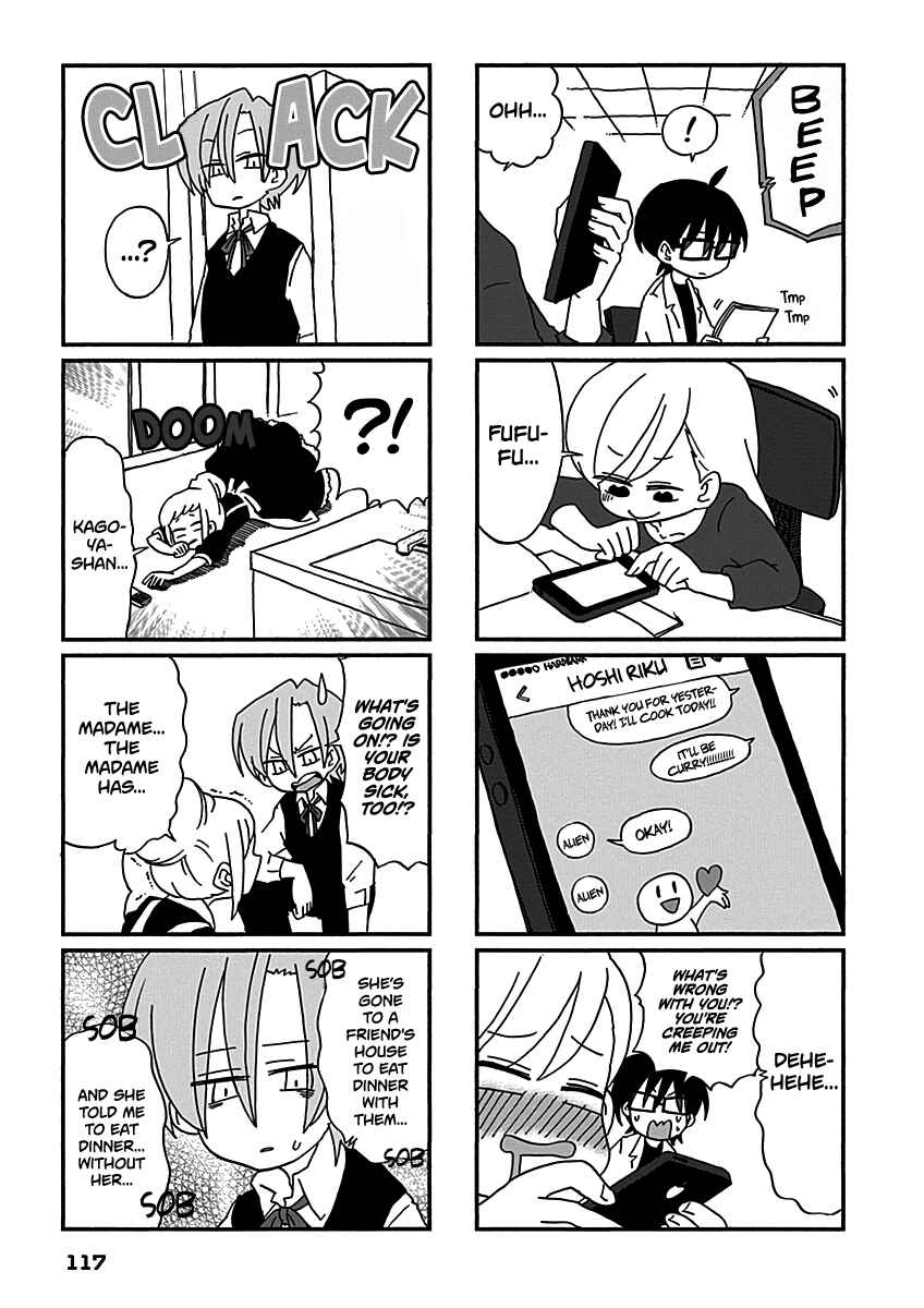 Page 10 Chapter 17 My Alien Days
