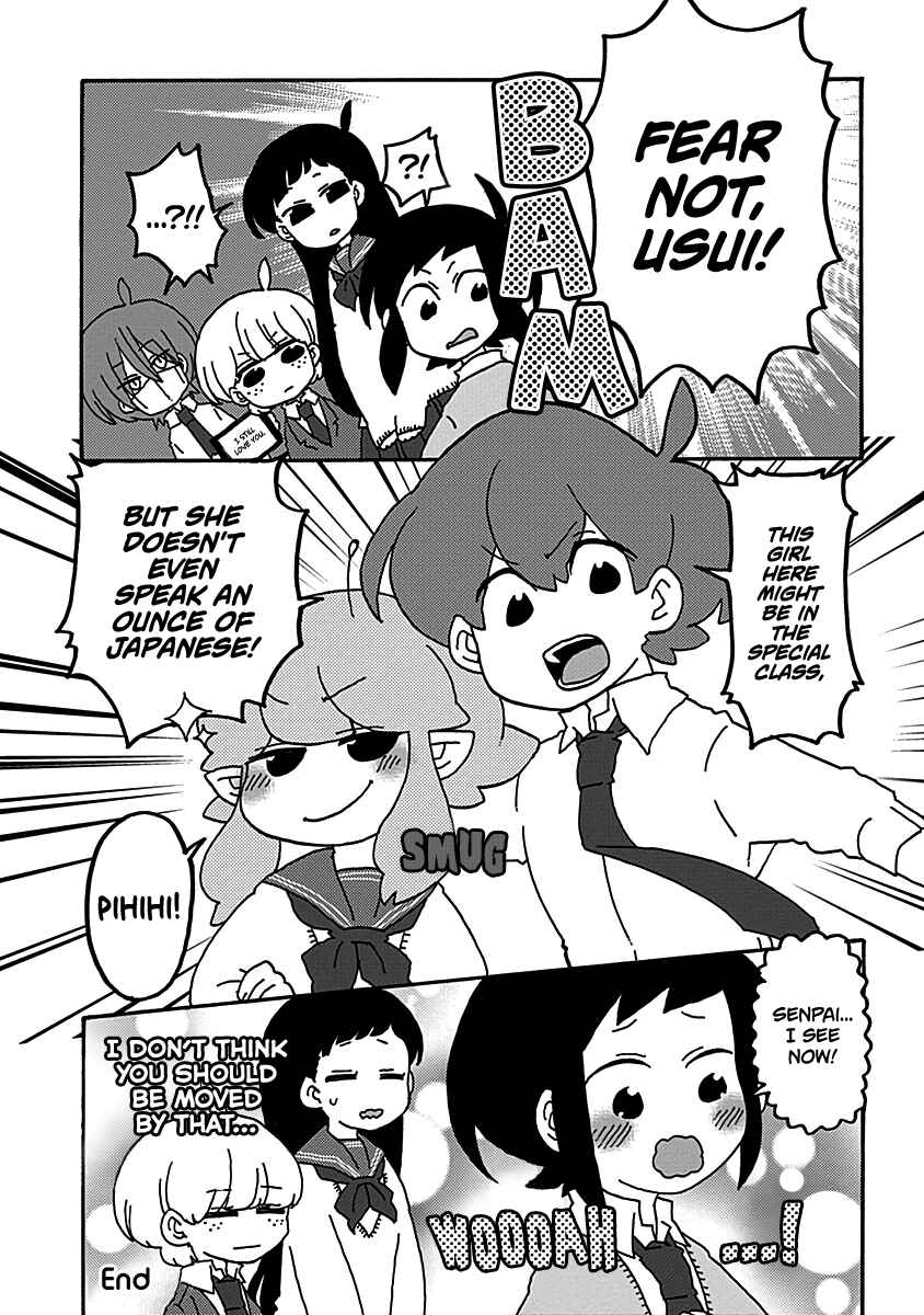 Page 19 Chapter 17 My Alien Days