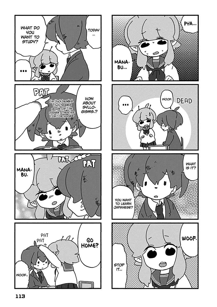 Page 6 Chapter 17 My Alien Days