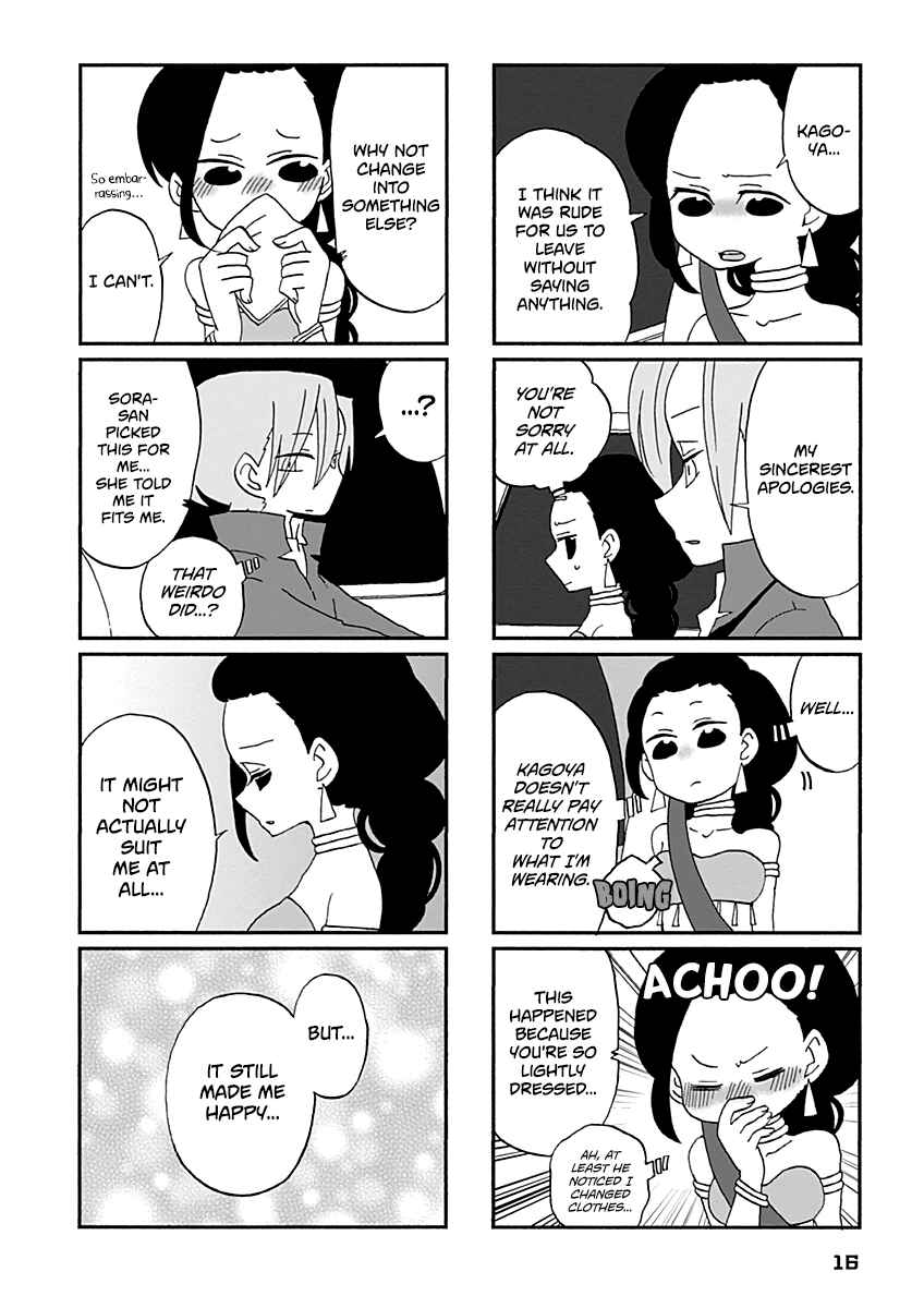 Page 5 Chapter 19 My Alien Days