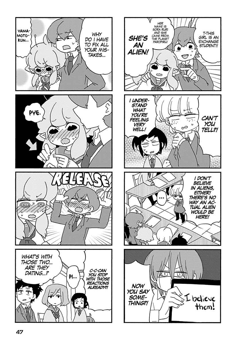 Page 14 Chapter 3 My Alien Days