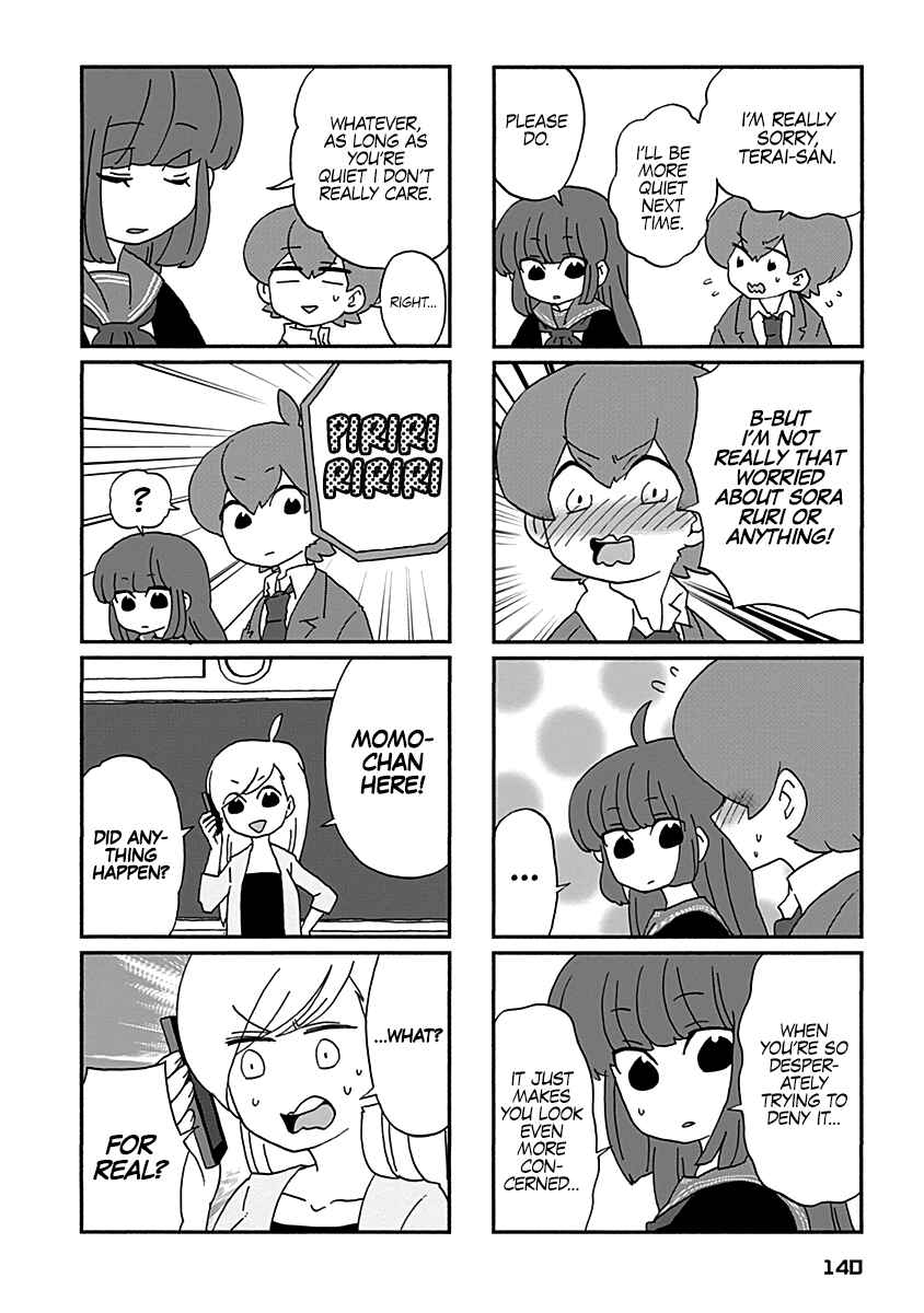 Page 15 Chapter 9 My Alien Days
