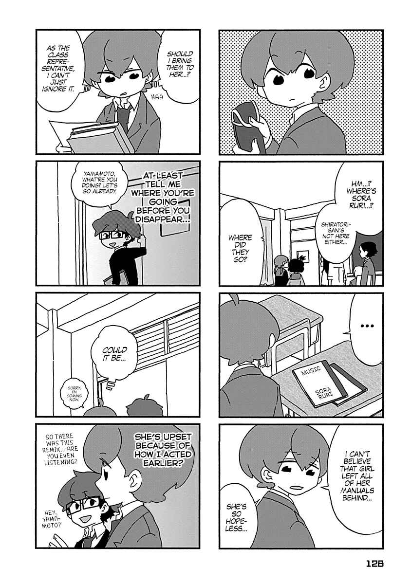 Page 3 Chapter 9 My Alien Days