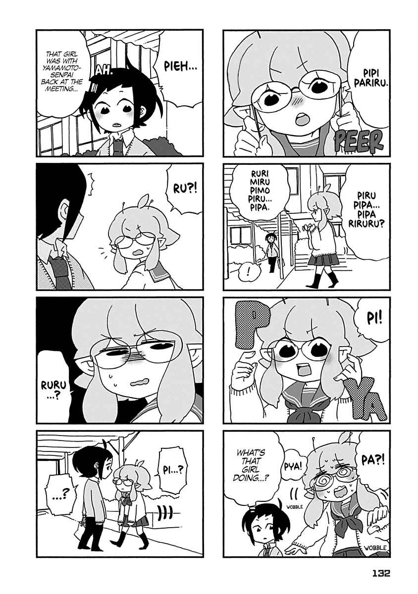 Page 7 Chapter 9 My Alien Days