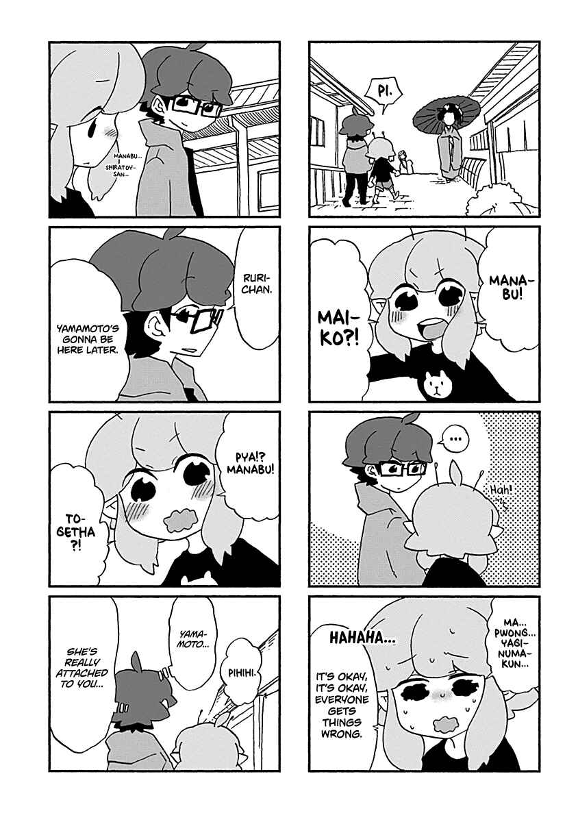 Page 3 Chapter 26 My Alien Days