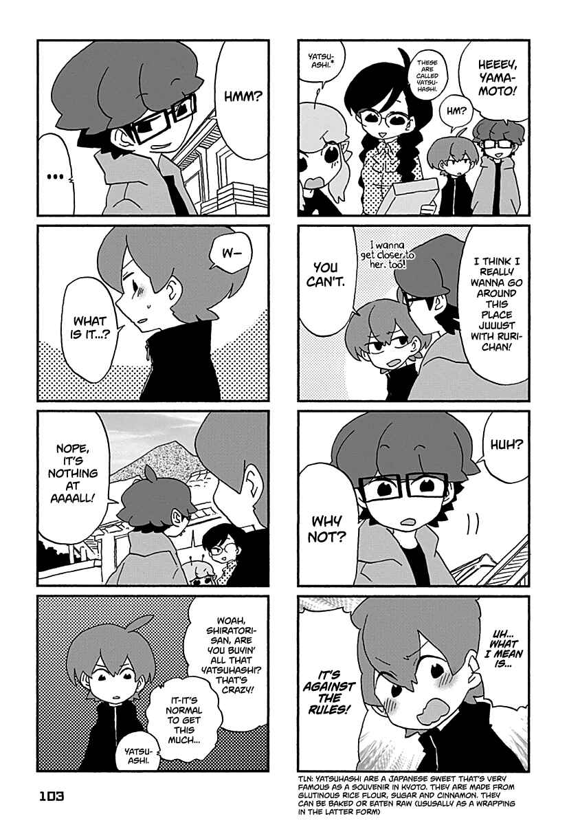 Page 6 Chapter 26 My Alien Days