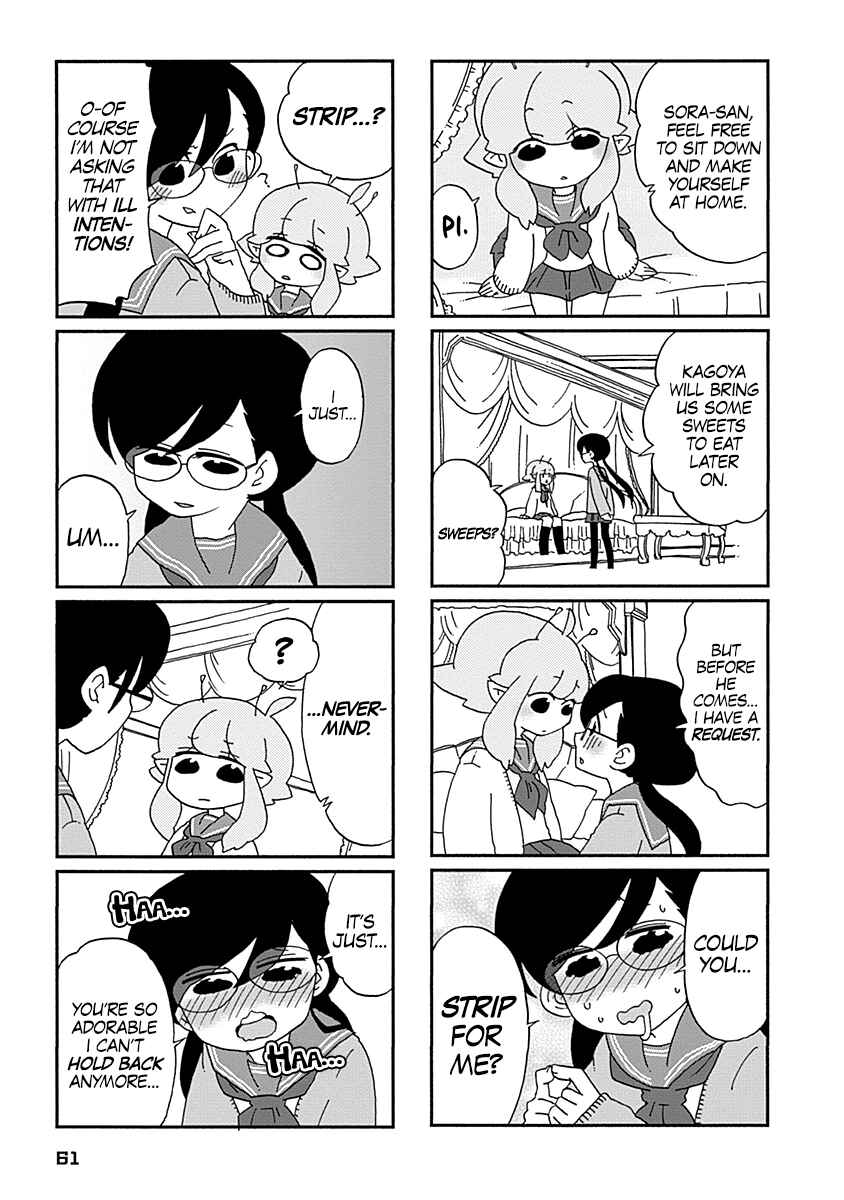 Page 12 Chapter 4 My Alien Days