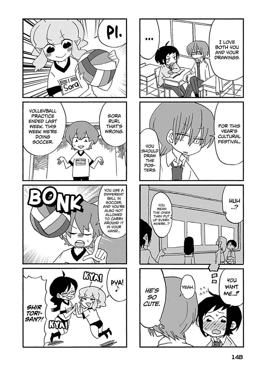 Page 7 Chapter 30 My Alien Days