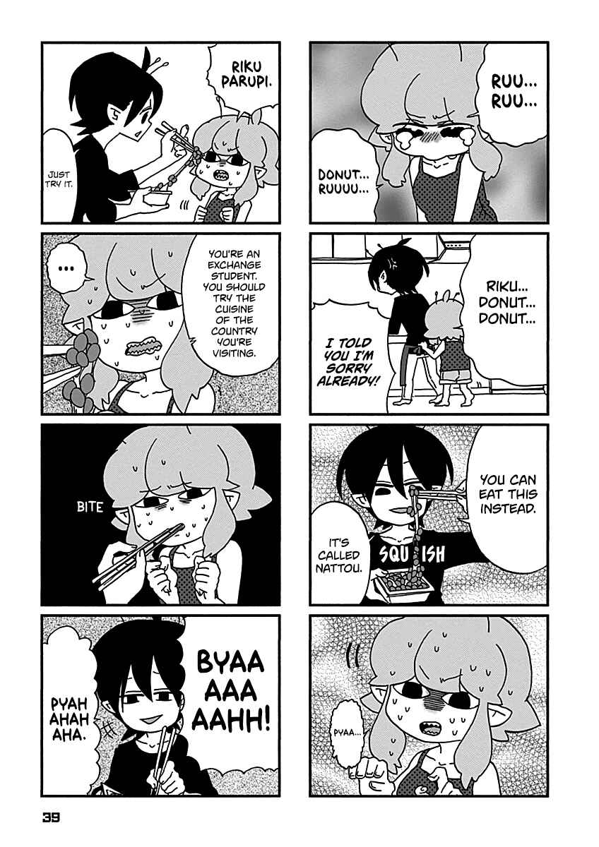 Page 12 Chapter 12 My Alien Days