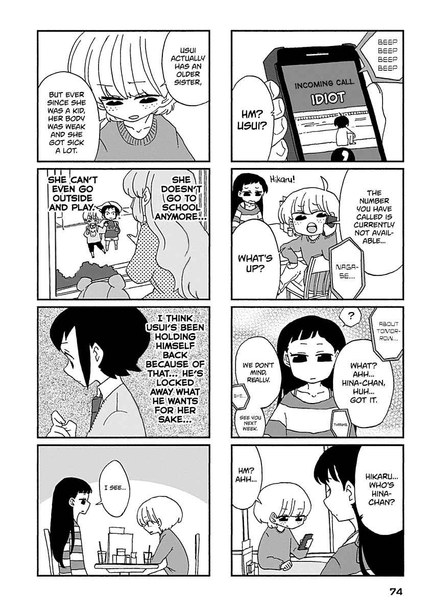 Page 11 Chapter 23 My Alien Days