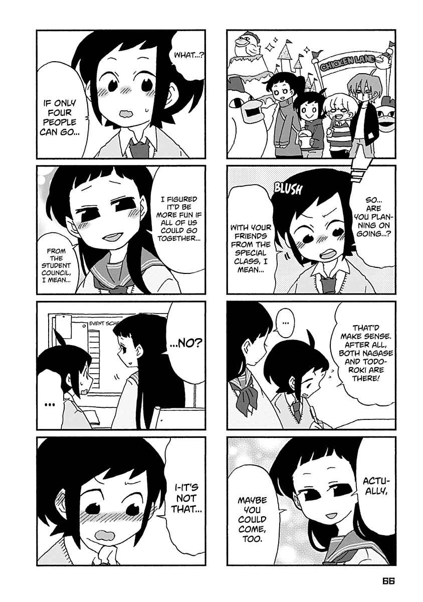Page 3 Chapter 23 My Alien Days
