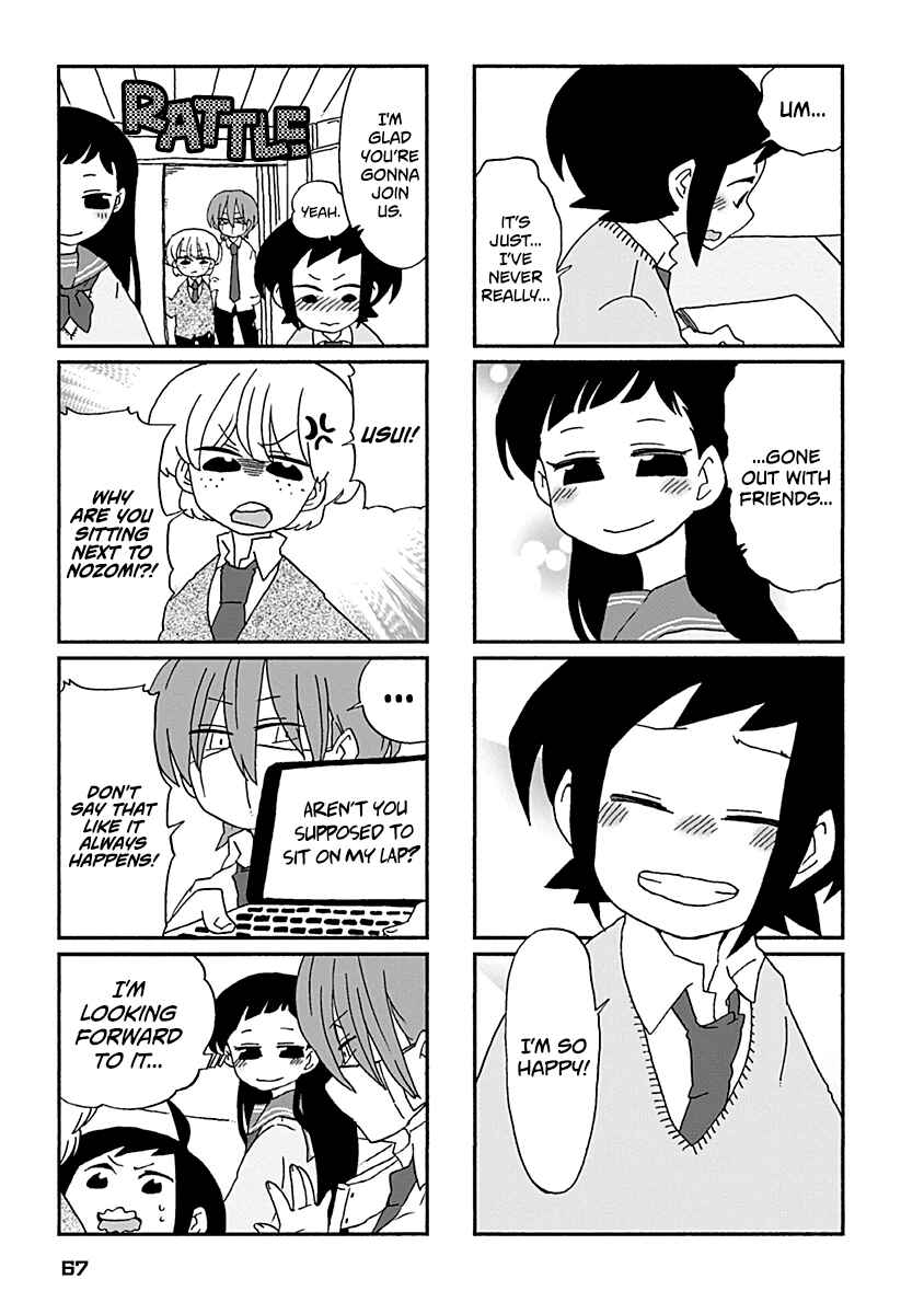 Page 4 Chapter 23 My Alien Days