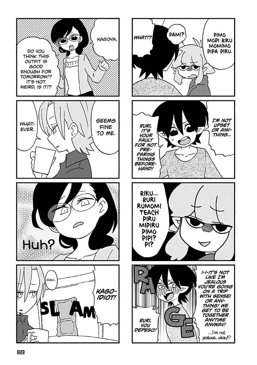Page 6 Chapter 23 My Alien Days