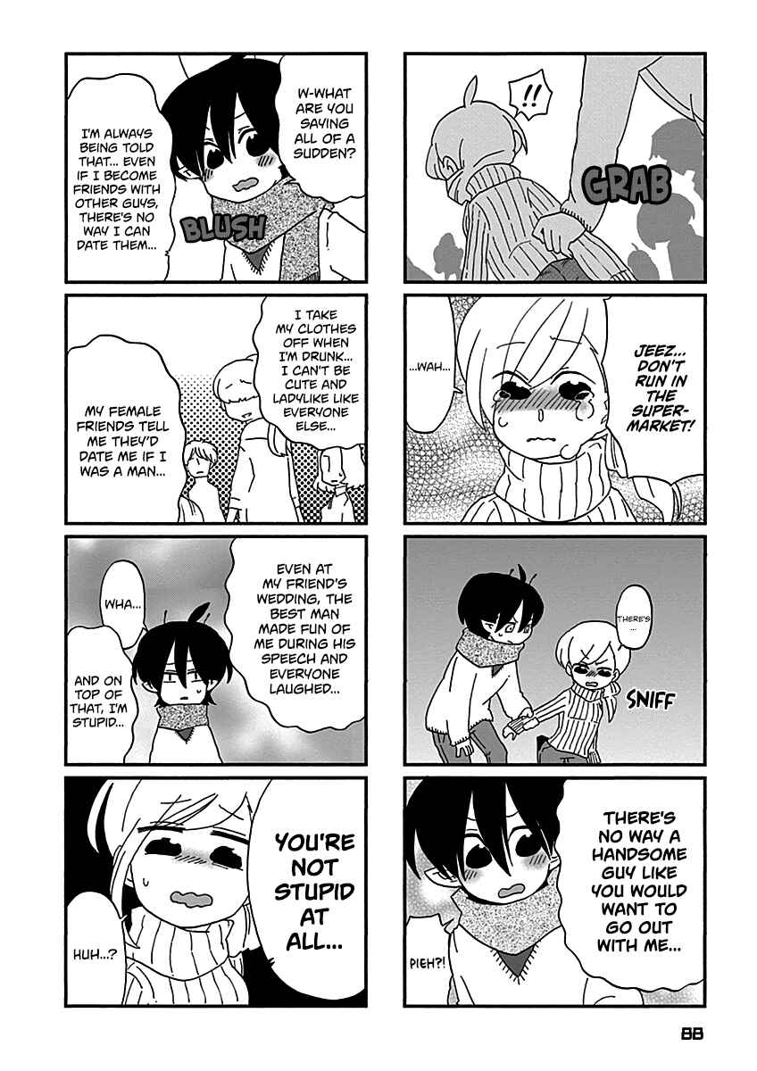 Page 7 Chapter 15 My Alien Days