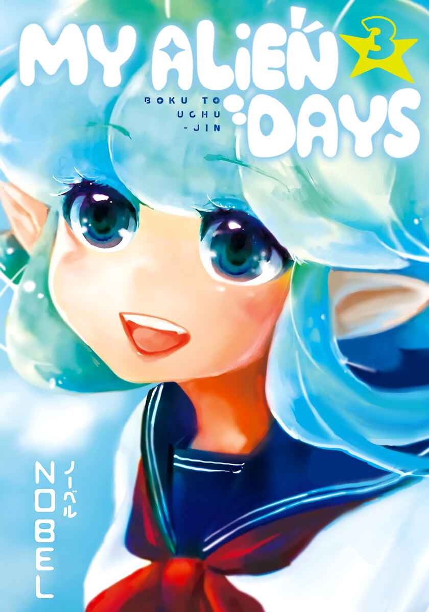 Page 2 Chapter 18.5 My Alien Days
