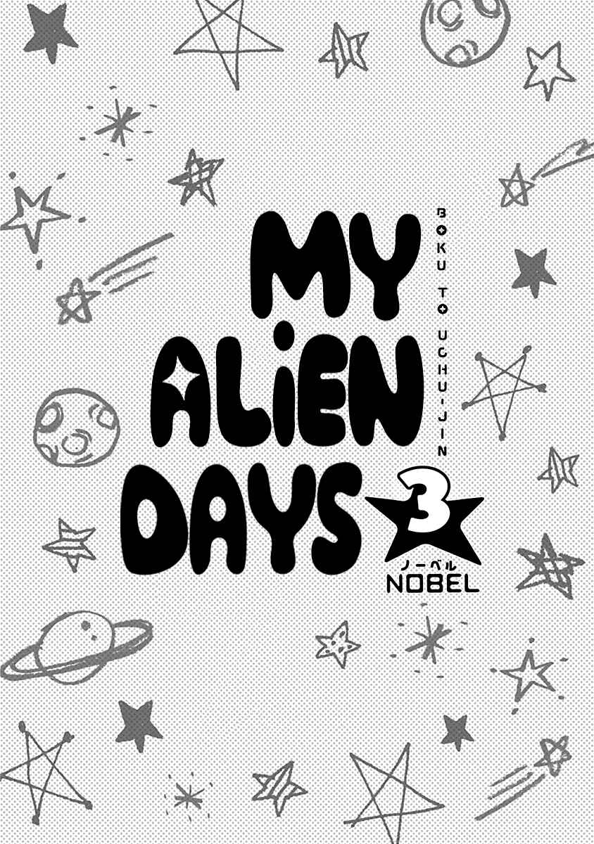 Page 3 Chapter 18.5 My Alien Days