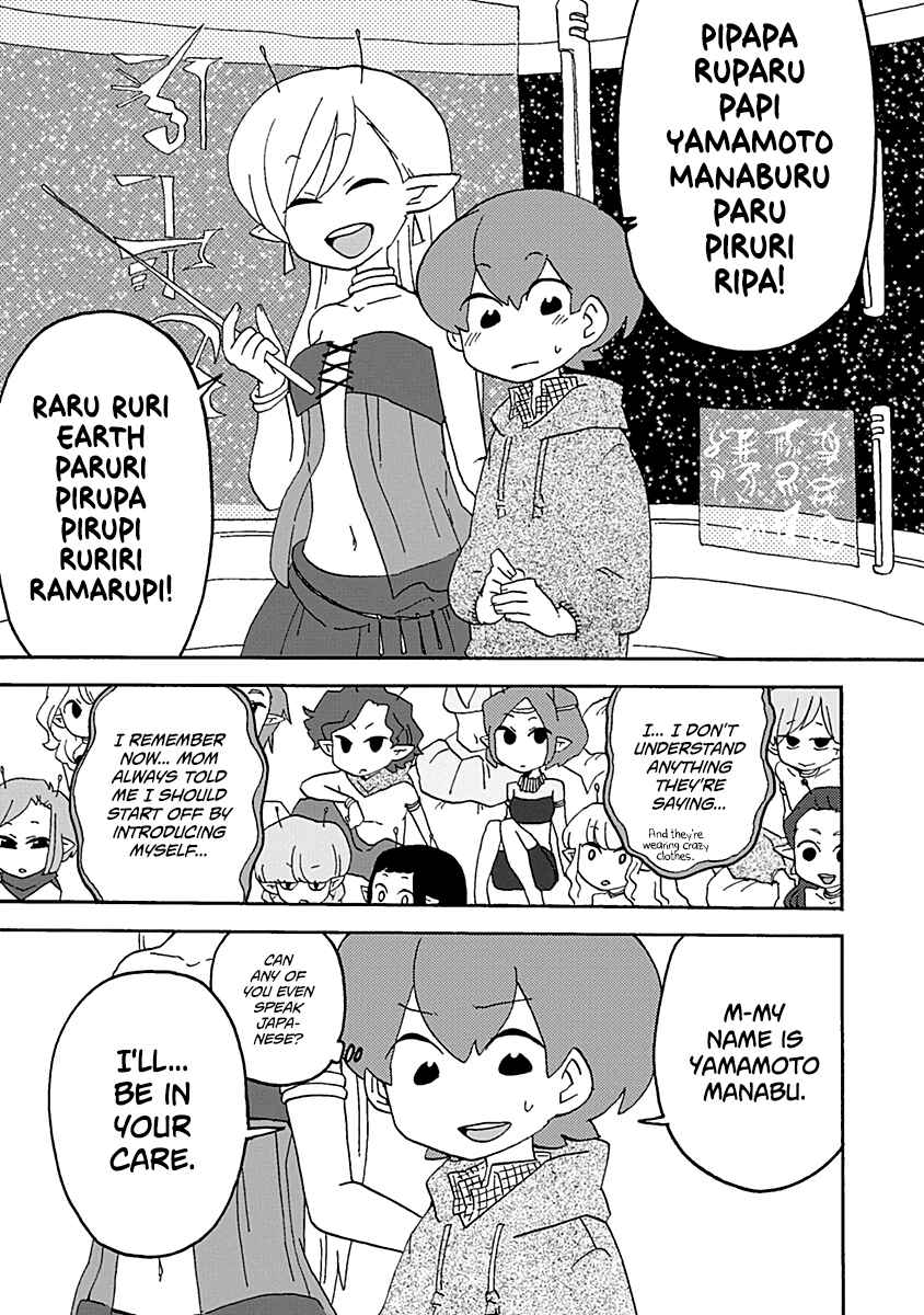 Page 5 Chapter 18.5 My Alien Days