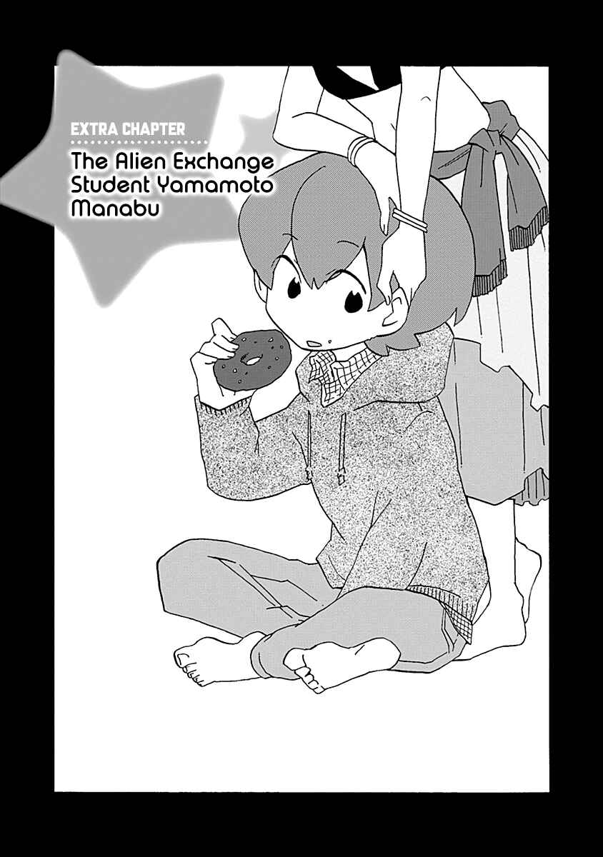 Page 6 Chapter 18.5 My Alien Days